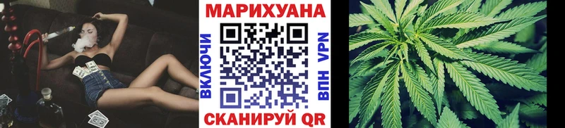 Где купить Новомичуринск ГАШИШ A-PVP Меф МАРИХУАНА Cocaine
