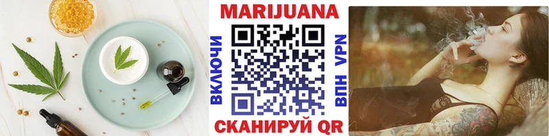 hydra вход Новомичуринск Печенье с ТГК конопля