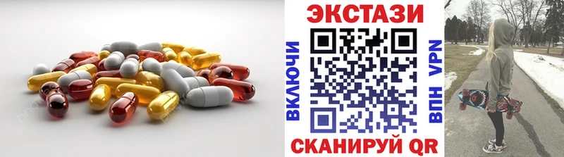 наркошоп сайты даркнета какой сайт Ecstasy таблы Новомичуринск