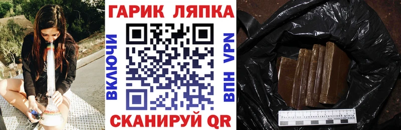 KRAKEN   Новомичуринск  ГАШИШ убойный 