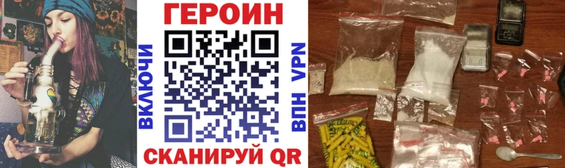 МЕГА ссылки маркетплейс формула Новомичуринск Героин герыч закладки