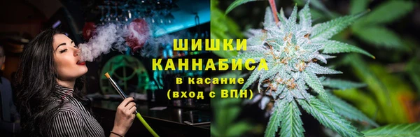 мяу мяу кристалл Рославль