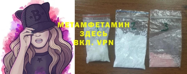 эйфоретик Россошь