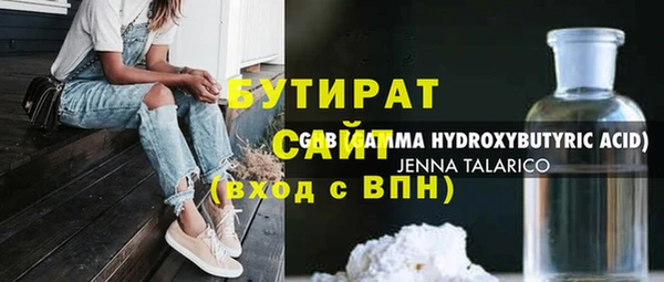 бошки Пролетарск