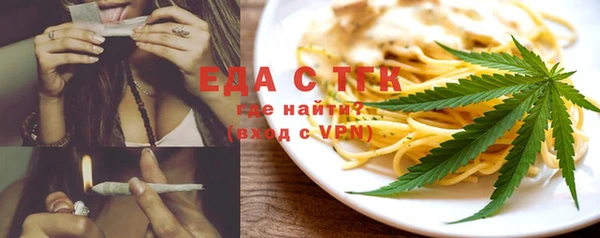 эйфоретик Россошь