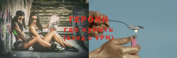 jwh Абинск