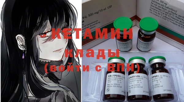 мяу мяу кристалл Рославль