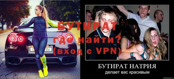 мяу мяу кристалл Рославль