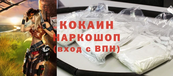 мяу мяу кристалл Рославль