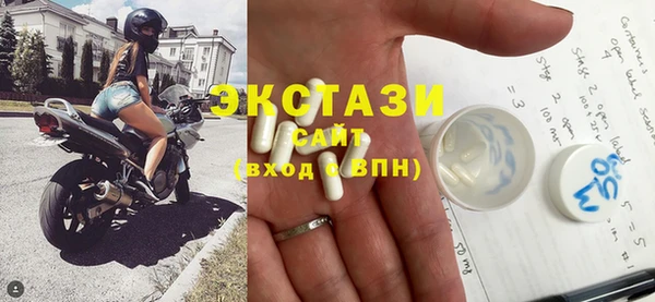 эйфоретик Россошь