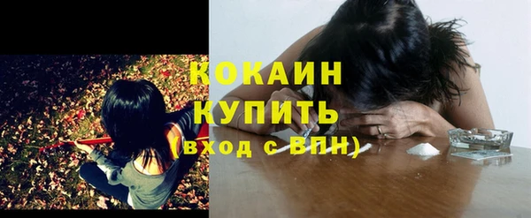 jwh Абинск