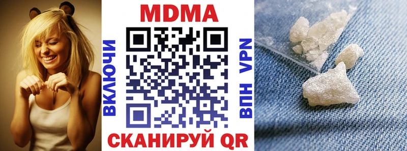 сайты даркнета какой сайт  Новомичуринск  МДМА Molly 
