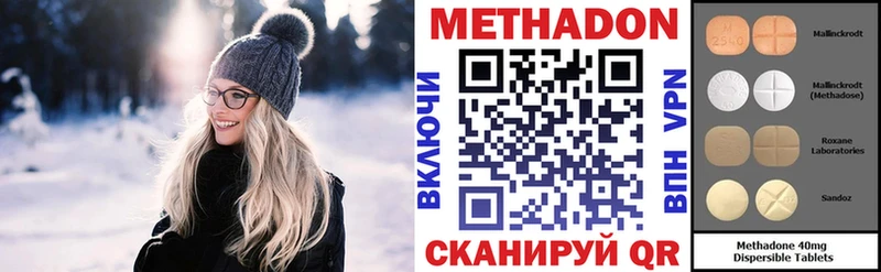 МЕТАДОН кристалл гидра ONION Новомичуринск купить наркотик